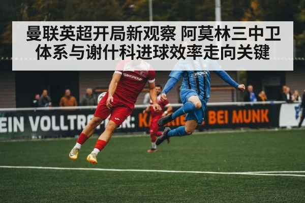 soccer striker header